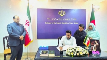 খামেনির মৃত্যুতে শোক বইয়ে সই করলেন এনসিপি নেতা আখতার